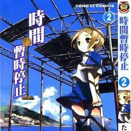 贵宾狗的饮食禁忌与健康饮食指南（以贵宾狗能吃什么不能吃什么为主题的探讨）